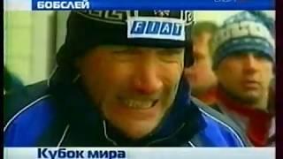 Рекламный блок и анонсы (Спорт, 04.12.2004)