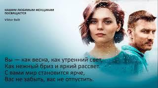 НАШИМ ЛЮБИМЫМ ЖЕНЩИНАМ #жизньвгермании