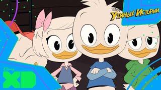 Karaoke! Full version | DuckTales | Disney XD