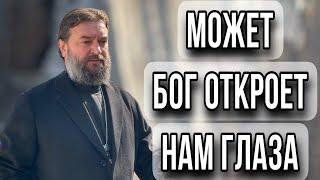 Кто плачет, тот правильно смотрит на мир. Отец Андрей Ткачёв