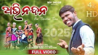 ABHINANDANA || FULL VIDEO || NEW CHRISTIAN SONGS || MH JACOB #