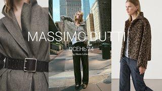 MASSIMO DUTTI ОСЕНЬ’24 | КУРТКИ, ПАЛЬТО, КАШЕМИР | ШОПИНГ ВЛОГ БЕЛАРУСЬ