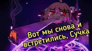 Злая Нейро~сама пошла на очередное свидание с Нуми...【Neuro~sama | Nihmune】