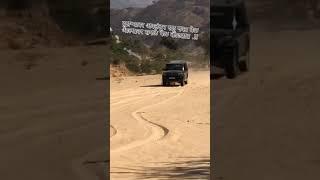 #entertainment#shortvideo #thar#tharlover8666#viral#travel#shortvideo#trendingshorts#viralvideo#