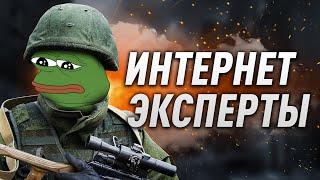 ДИВАННЫЙ СПЕЦНАЗ