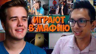 МАФИЯ СО СТРИМЕРАМИ | ПЕРВАЯ ИГРА 14.08 (OLSIOR, ФЛЕШ, КАРТМАН, ДЖОЗИ И ДР)