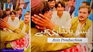 Hanzala pashto funny tappay |Azizyaseenzai Buitems Vlogs | Quetta Literary Festival | PashtoBandar |