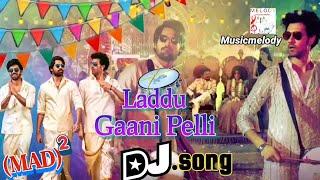 Laddu Gaani Pelli #Latest DJ song 2024 || Telugu #latestfolksdjsongs  || REMIX BY // #musicmelody