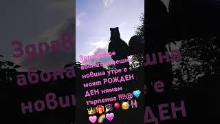 АЛЕКСАНДРА СТОЯНОВА star  #love