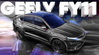 Chinese Bomb/Geely Tugella FY11 (Xingyue) 吉利星星 2020/Test drive