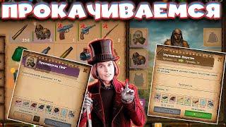 Играем в Day R Survival! Добываем ПРОДВИНУТЫЕ ДЕТАЛИ