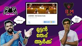 Black Mamba Gaming Vs Dark Gamers Inn|LEGEND BOX DRAW|Malayalam|DGI Vs BMG