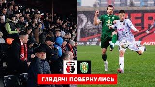  Бекстейдж матчу з Карпатами: гроші на ЗСУ, глядачі на трибунах, Дахновський про поразку