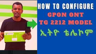 How to Configure GPON ONT TG 2212 Router: Step-by-Step Guide for Beginners