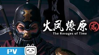 "The Ravages of Time" S2 EP10 Trailer【Join to watch latest】