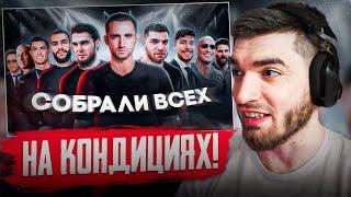 РАВШАН СМОТРИТ - Охота На Звезд !| Литвин и Равшан vs Венгалби и Стил !