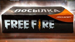 ПОСЫЛКА С ПРОМОКОДАМИ ОТ FREE FIRE! ЧТО ВНУТРИ?