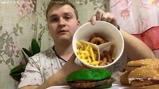 Вечерний Обжор! Ядреный воппер, от Burger King! Mukbang ASMR Eating Slurp acmp. Мукбанг realsound