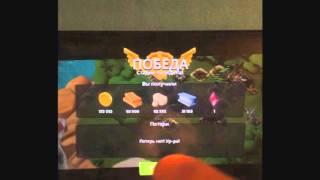 советы секреты Boom Beach тяжелые базы