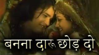बन्ना शहर जोधाणे जाईजो सा | Habib Khan | Rajasthani Folk Music | Hit Rajasthani Full Video Songs