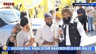 LIVE : 08-03-25 | KISSAN HUL KHALISTAN BAKERSFIELD CAR RALLY | POLITICS PUNJAB TV