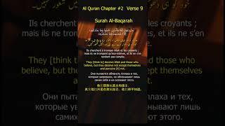 Sacred Verses 6-10: A Universal Spiritual Journey  | MikZav | "timeless truths"