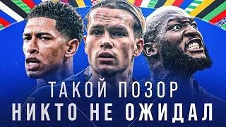 Украина ПЕРЕОЦЕНЕНА максимально? • Лукаку ЗАПОРОЛ ВСЕ • Саутгейт ХВАТИТ • Обзор матча