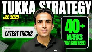 JEE 2025 | TUKKA STRATEGY | How to GUESS CORRECT OPTION | Latest Tricks