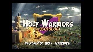 Юбилей в 500 побед в Holy Warriors