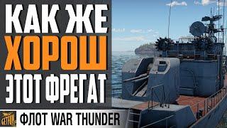 ЛУЧШИЙ ФРЕГАТ СССР WAR THUNDER ФЛОТ