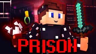 ВСЕ ИЛИ НИЧЕГО! 32 ДРЕВНИХ КЛЮЧА И МЕЧ НА +5?! | PRISON VIMEWORLD