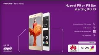 Huawei P9 & P9 Lite with VIVA