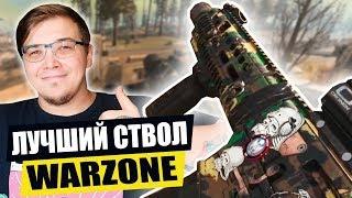 WARZONE НАСТРОЙКА КОМПЛЕКТА ДЛЯ ПОБЕДЫ В СОЛО РЕЖИМЕ! ГАЙД ДЛЯ НОВИЧКОВ В ВАРЗОНЕ!