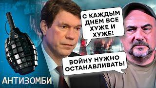 МИРНЫМ инициативам КОНЕЦ? Путин ГОТОВИТ НОВОЕ НАСТУПЛЕНИЕ! Сенат США в ЯРОСТИ! РФ хочет ВСЮ УКРАИНУ