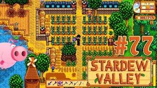 Свиньи идут  Stardew Valley Прохождение #77