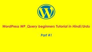 WordPress WP_Query beginners Tutorial in Hindi/Urdu (Part #1)