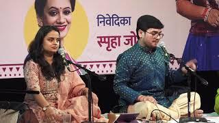 Indrayani Kathi (इंद्रायणी काठी) | Prathamesh Laghate | Spruha Joshi | Pandit Bhimsen Joshi