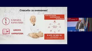 Блокировки Ци на примере препарата Сяо Яо Вань или то, что мы недопоняли из слов китайских мудрецов.