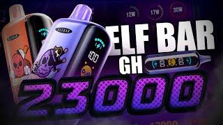 ELF BAR GH23000. Как разобрать? Как заправить?