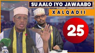 Su aalo iyo jawaabo || Xalqadii 25 aad || Sh Maxamed Cabdi Umal