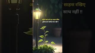 #song#sad#motivation#motiv ational#music#video#newson g#shorts#short#video#t rending#shayari#love