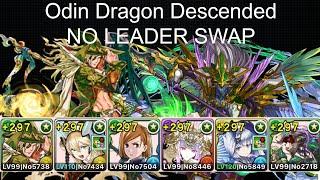 Odin Dragon Descended 2022 - NO LEADER SWAP [Puzzle and Dragons]