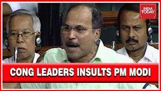 Congress Neta Adhir Ranjan Chaudhary Insults PM Modi In Lok Sabha, Calls Him "Naali Ka Keeda"