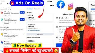 New Update 2025 ️ Facebook Ads On Reels Monetization | Ads On Reels Enable Kaise Kare #adsonreels