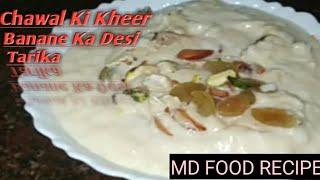 Chawal Ki Kheer Banane Ka Desi or Asan Tarika #shorts