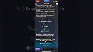  VPN, который НЕ МОГУТ ЗАБЛОКИРОВАТЬ в 2025!  Работает в России  БЕСПЛАТНО  БЕЗ РЕГИСТРАЦИИ  #vpn