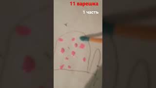 Волшебная снежинка 