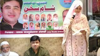 Habiba Ikram Latest Mushaira | Sham E Sukhan | Wasim R Khan Birthday Celebration |