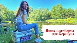 Компактный ящик-платформа для рыбалки. Обзор. Herabunafishing.com