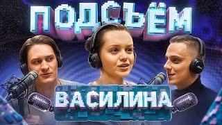 Как найти свой внутренний ориентир? | Актерство и премьеры, дружба и коза | Юсковец x Климин x Алаев